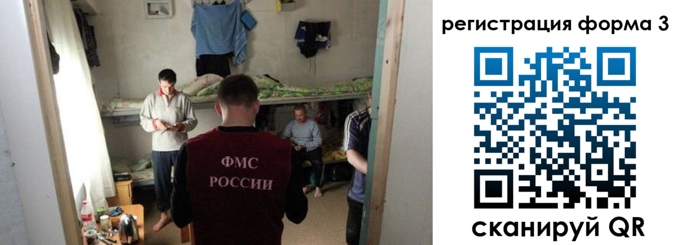 прописка в квартире в Сергиевом Посаде