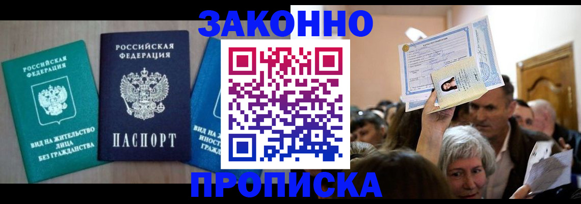 регистрация для школы в Сергиевом Посаде